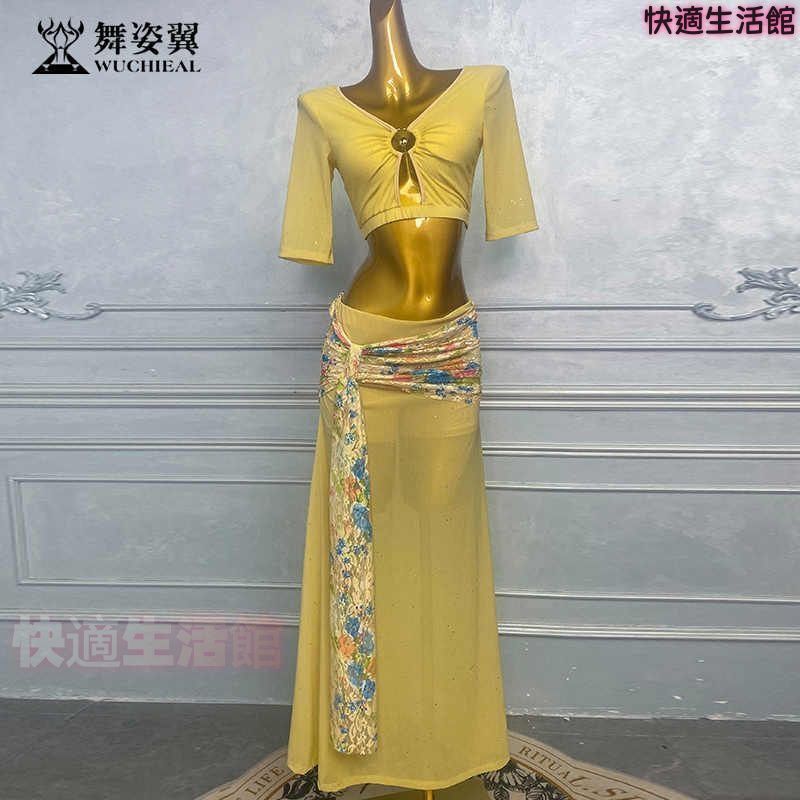 人気商品 発表会 舞台衣装 レディース ダンス衣装 ベリーダンス衣装 オリエンタルダンス 社交ダンス ラテンダンス ダンス練習着 レッスンウェア ステージ衣装 ショーダンス セットアップ ロングスカート lf706