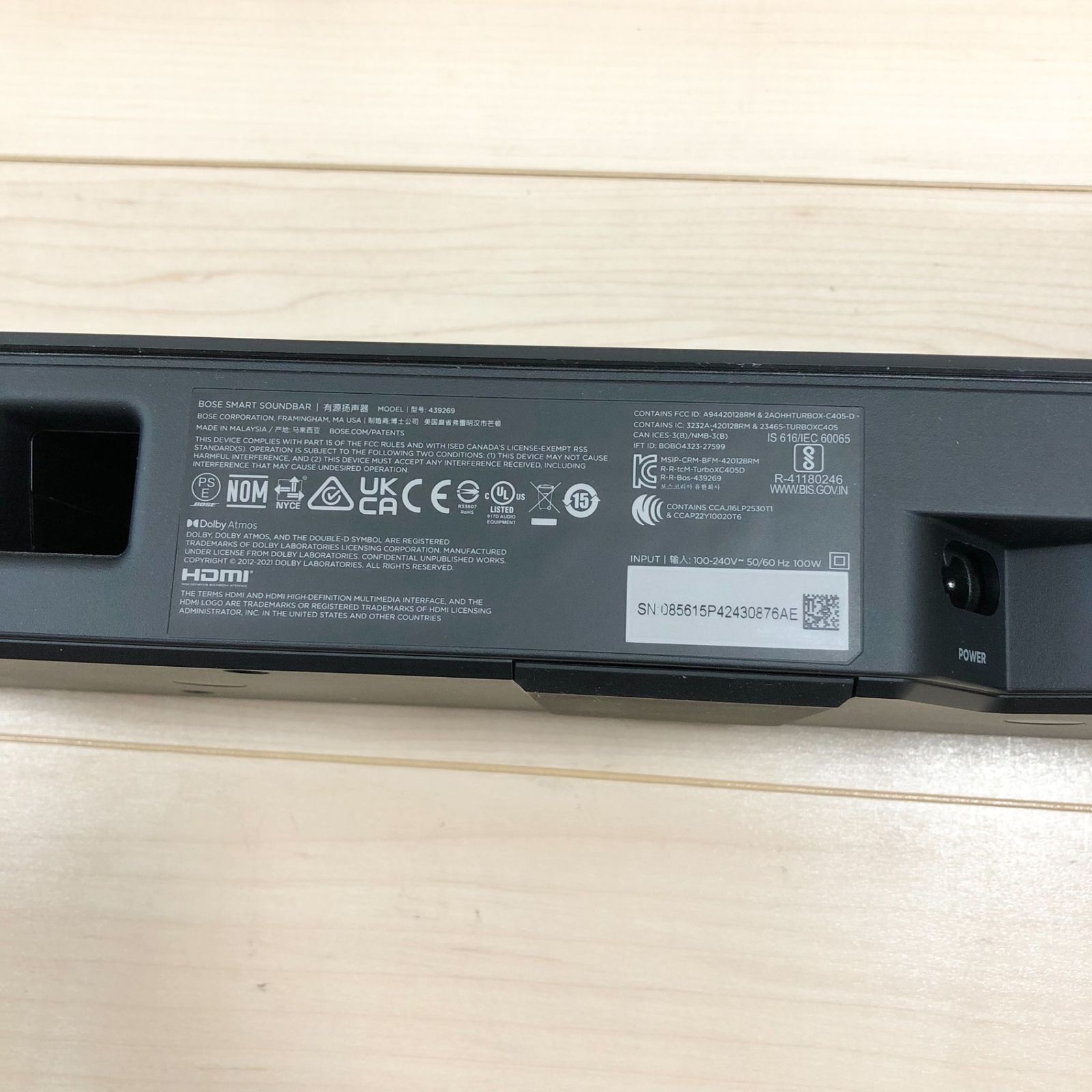 Bose Smart Soundbar スマートサウンドバー Dolby Atmos対応 Bluetooth
