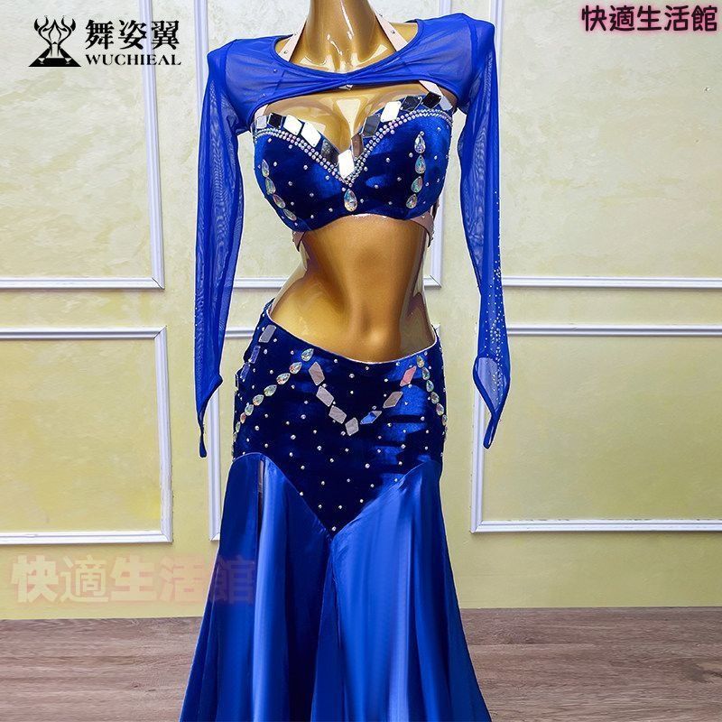 人気商品 ベリーダンス衣装 レディース オリエンタルダンス 社交ダンス ダンスドレス ビジュー ロングスカート セットアップ ステージ衣装 lf706