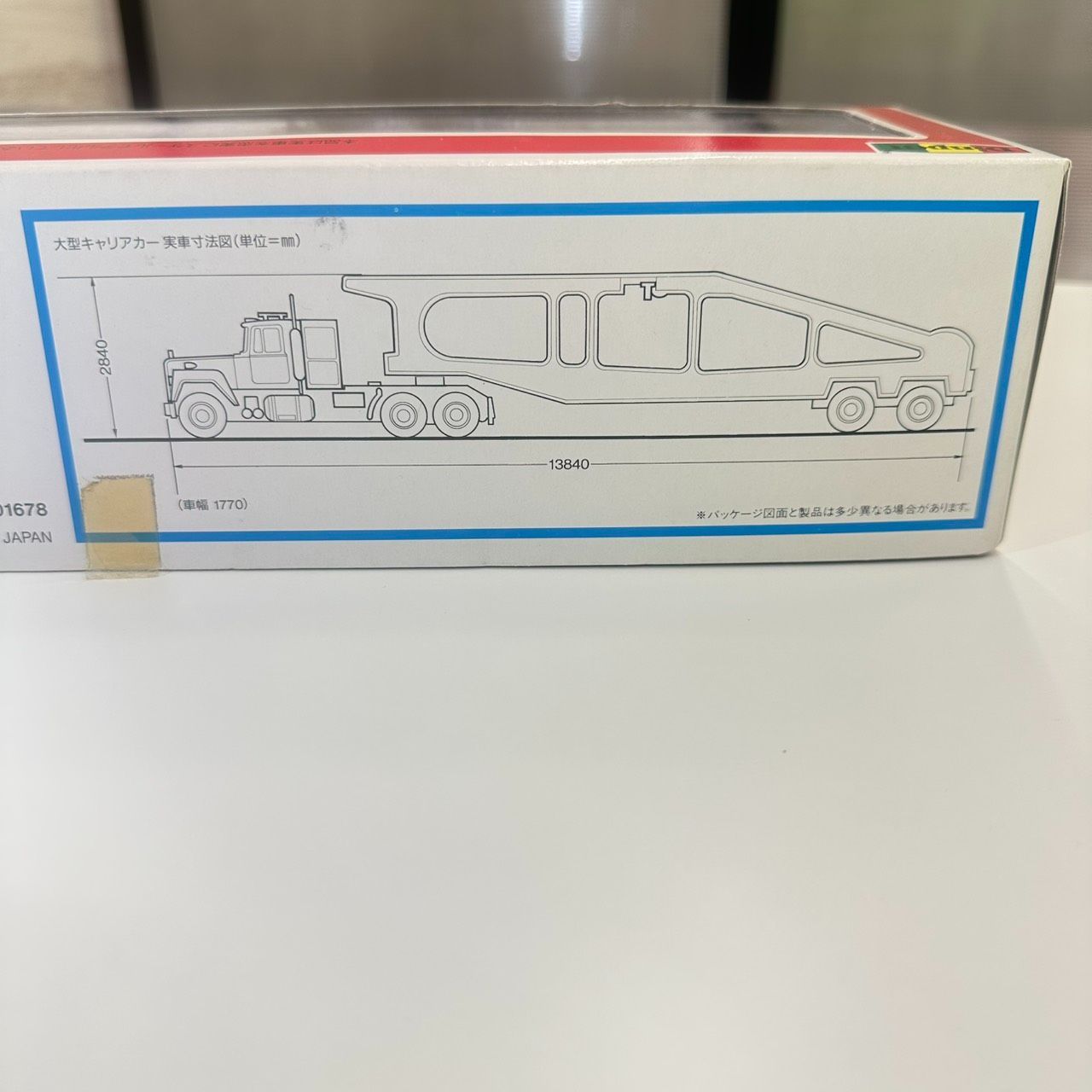 錦】ヨネザワ ダイヤペット DIAPET 大型キャリアカー T-54 1/40 日本製