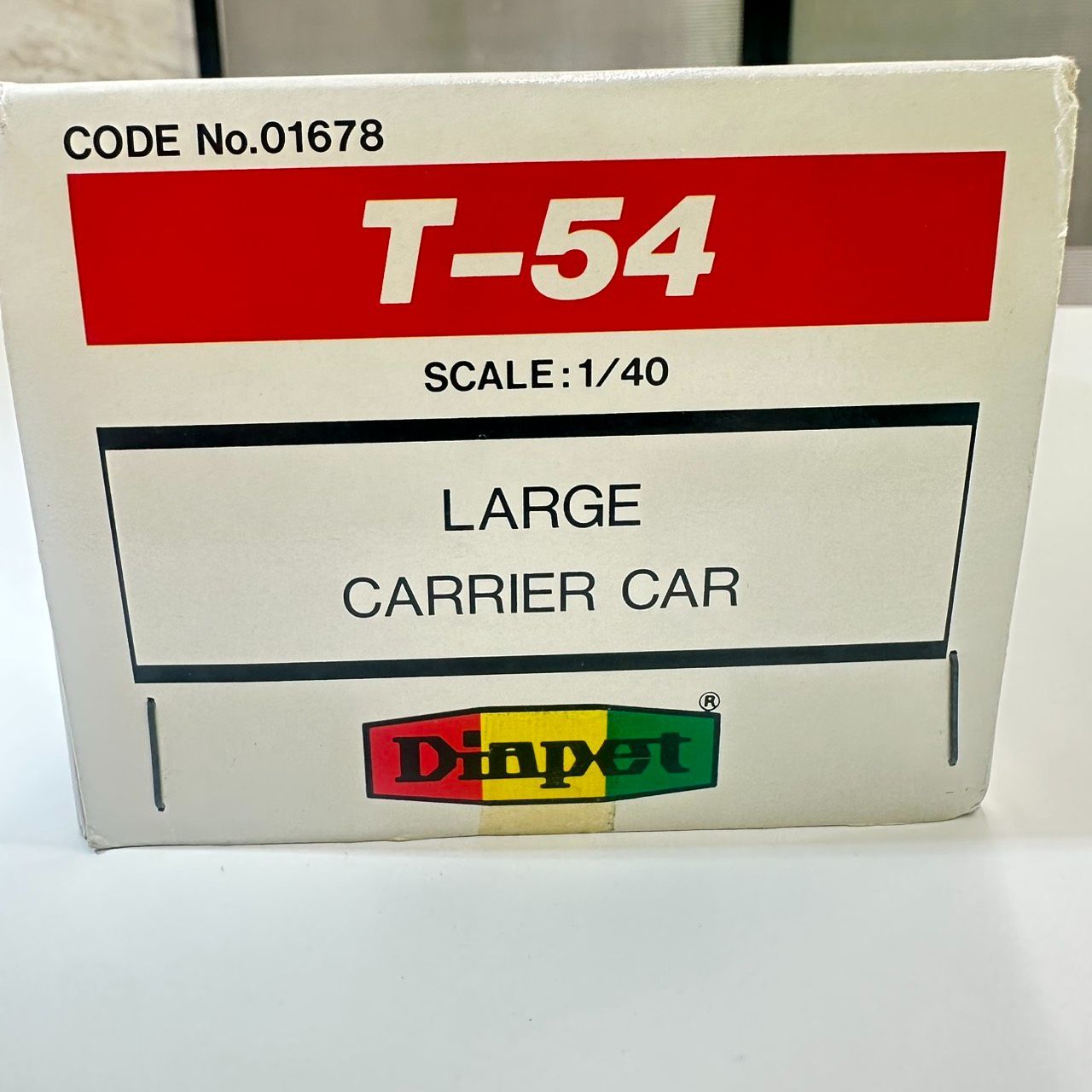 錦】ヨネザワ ダイヤペット DIAPET 大型キャリアカー T-54 1/40 日本製