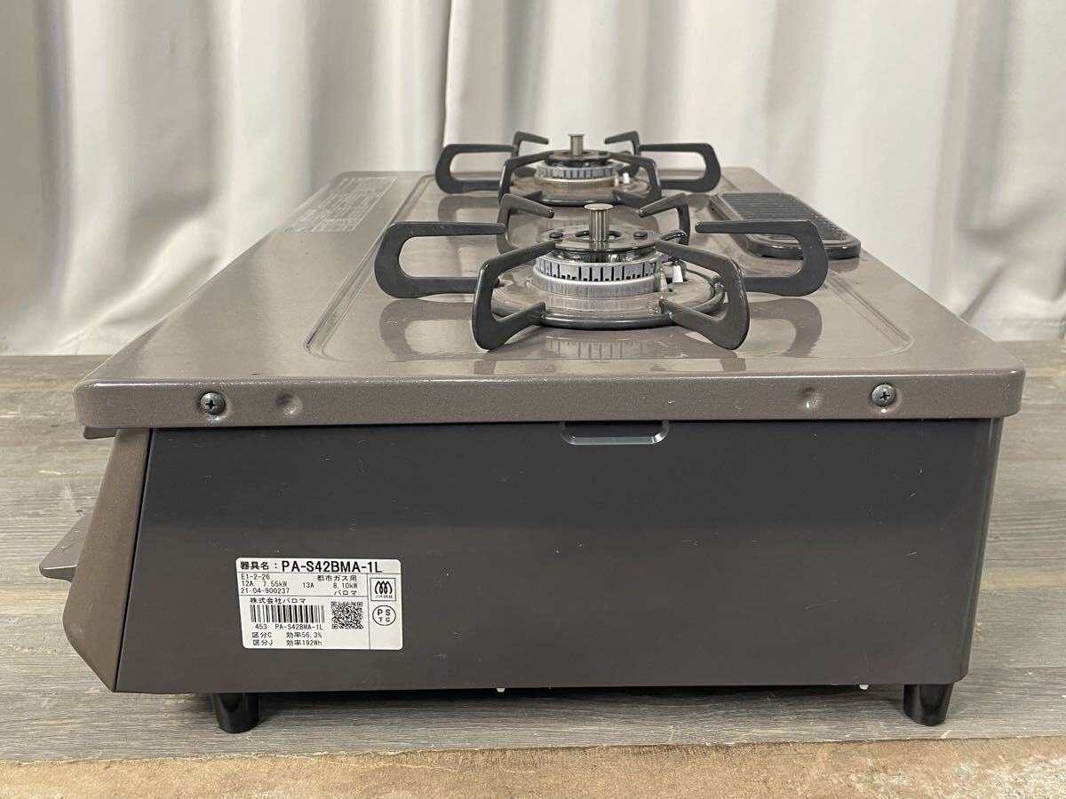 Paloma PA-S42BMA-1L ガスコンロ 都市ガス用(年2021) ガスコンロ