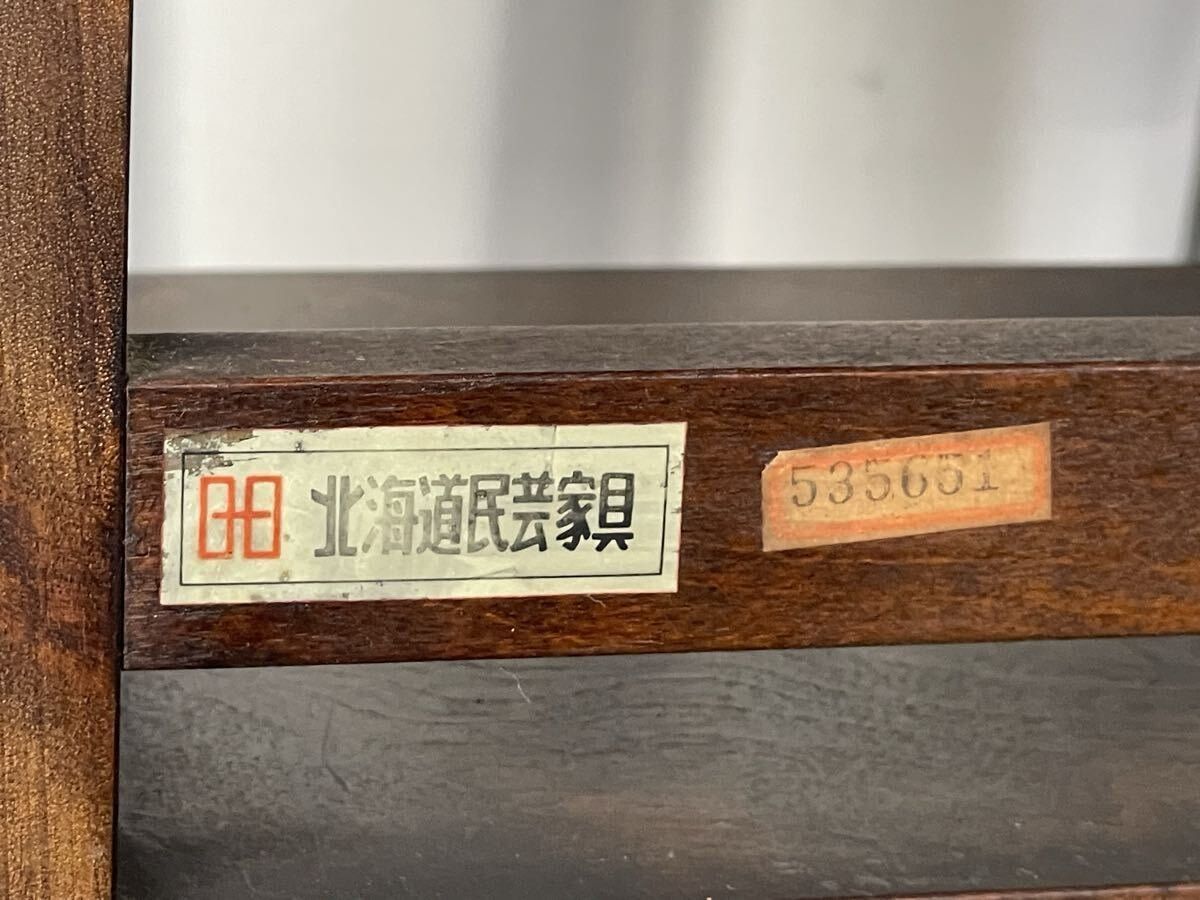 XH06 北海道民芸 樺材 無垢 飾り棚 書棚 本棚 オープンシェルフ ブック