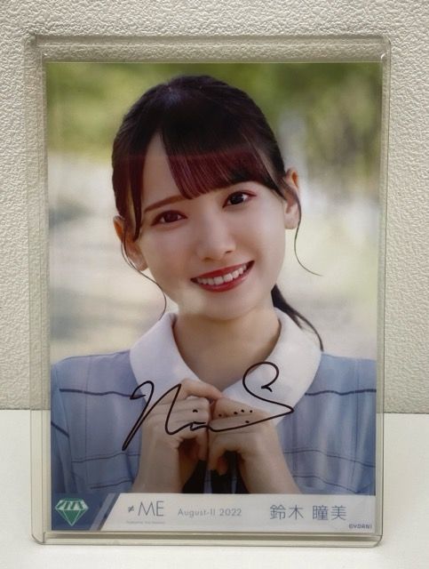 ME,ノイミー,鈴木瞳美 「す、好きじゃない」直筆サイン入り生写真