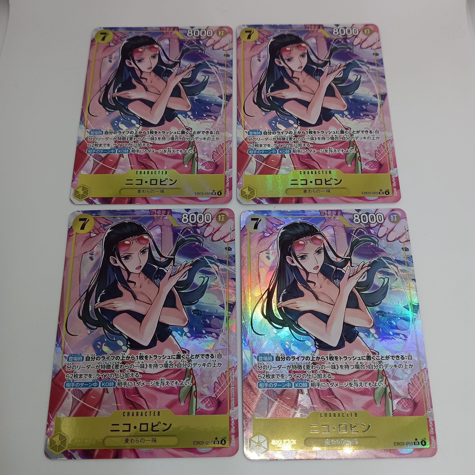 ロビン　パラレル　４枚セット ニコ・ロビン(SR/パラレル)【4枚セット】 - メルカリ