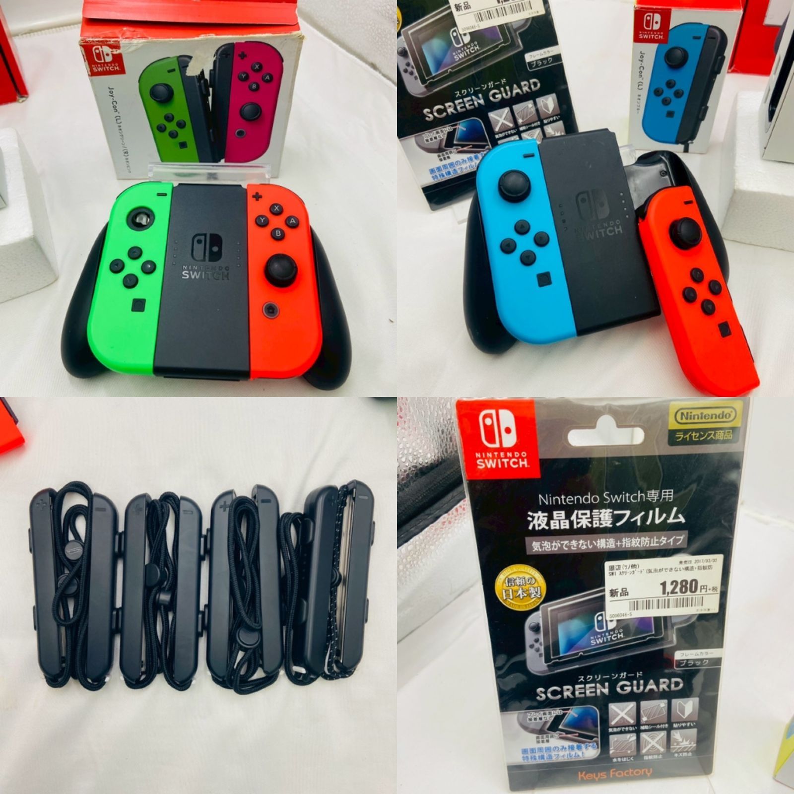 Nintendo Switch Joy-Con ソフト 付属コード セット売り ❗️✨純正付属品まとめ売り✨❗️】Nintendo Switch 有機ELモデル