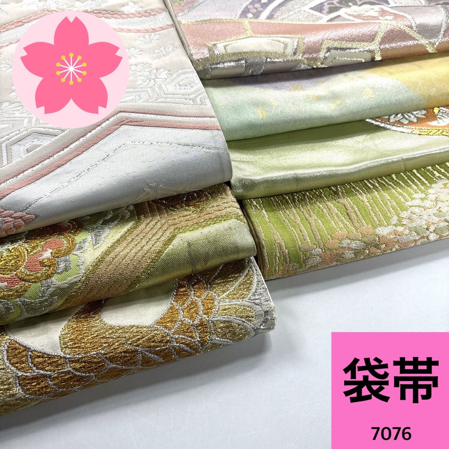 袋帯 7枚セット 正絹 帯まとめ売り【7076】同梱購入歓迎 リメイク用
