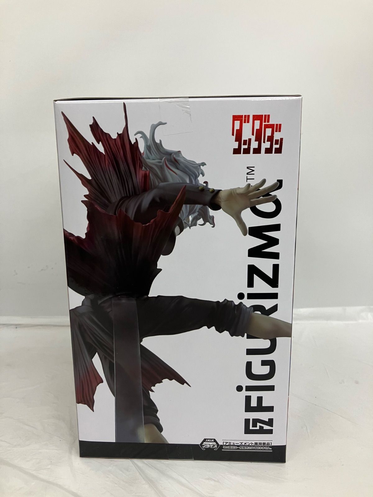 【6個セット】ダンダダン FIGURIZMα オカルン 変身 Ver.1.5 未開封 ダンダダン FIGURIZMα オカルン 変身 Ver.1.5 フィギュア 6個