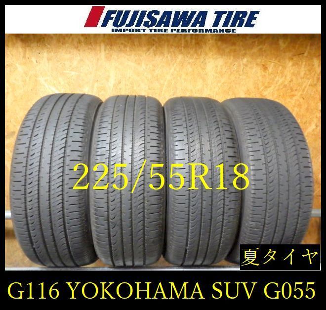 ヒュウロン ソフビ フィギュア パールホワイト 未使用品 ヒュウロン ソフビ フィギュア パールホワイト 未使用品 ヒュウロン