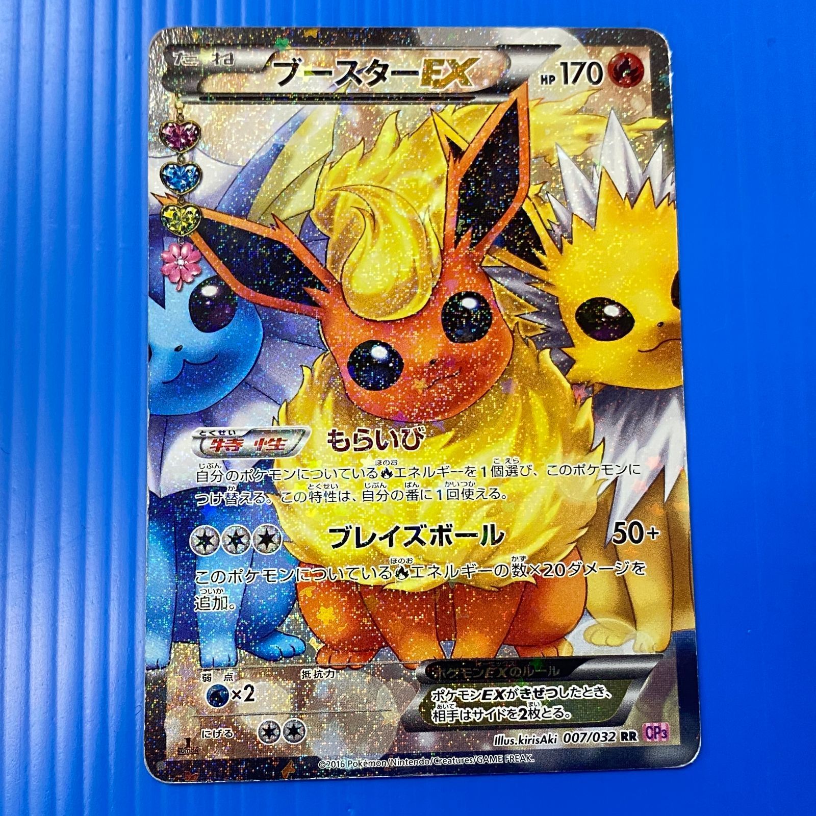 傷多数　ブースターEX RR CP3 ポケキュンコレクション 英語版 ☆ブースターEX RR CP3 007/032 ポケキュンコレクション ※キズ多数あり