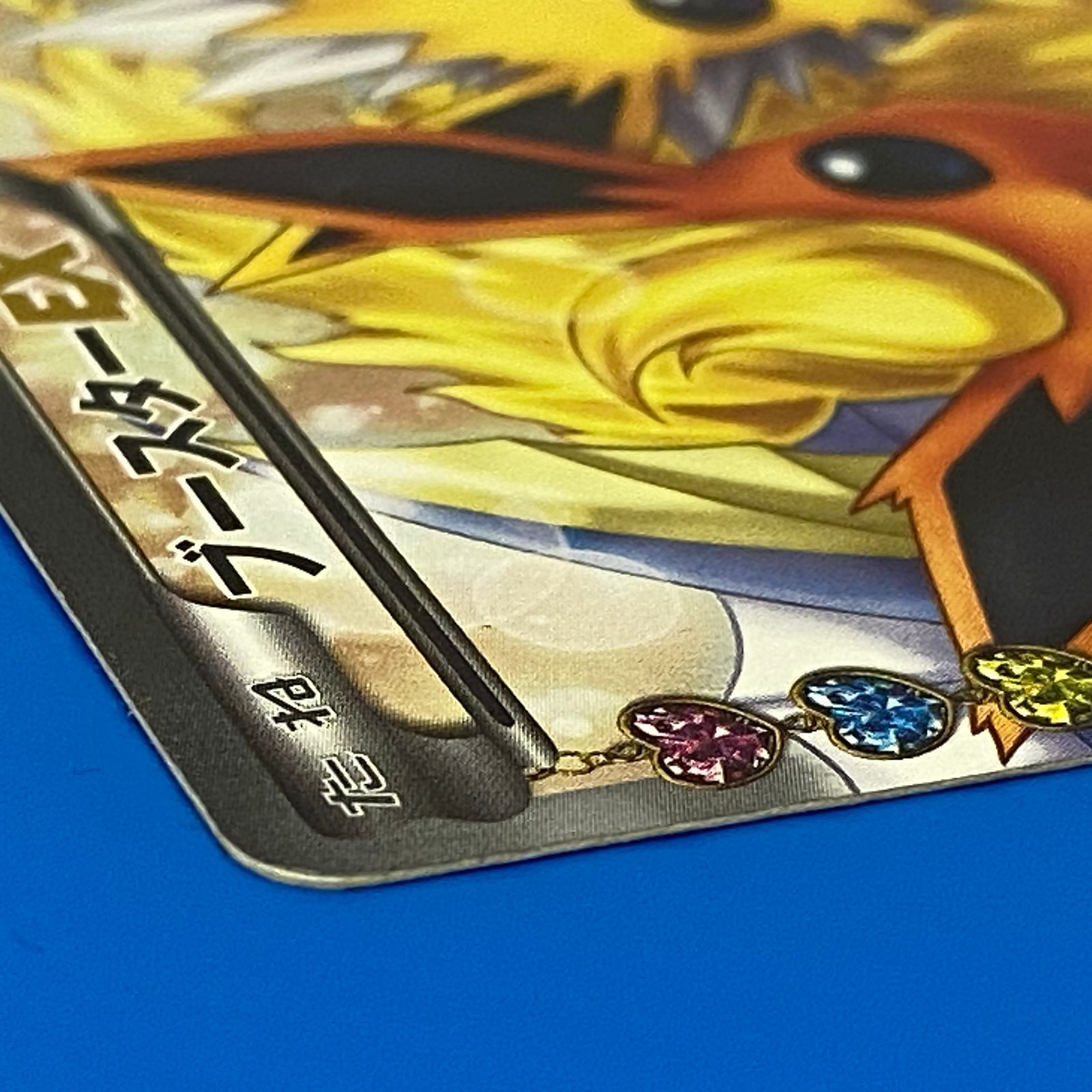☆ブースターEX RR CP3 007/032 ポケキュンコレクション ※キズ多数あり