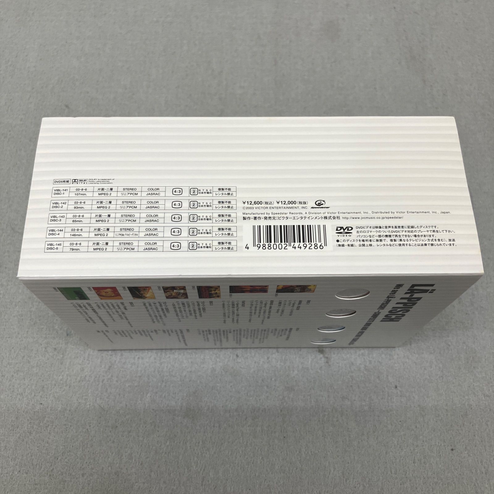 レピッシュ We Are LA-PPISCH!!-COMPLETE DVD BOX PB7006 f013 - メルカリ