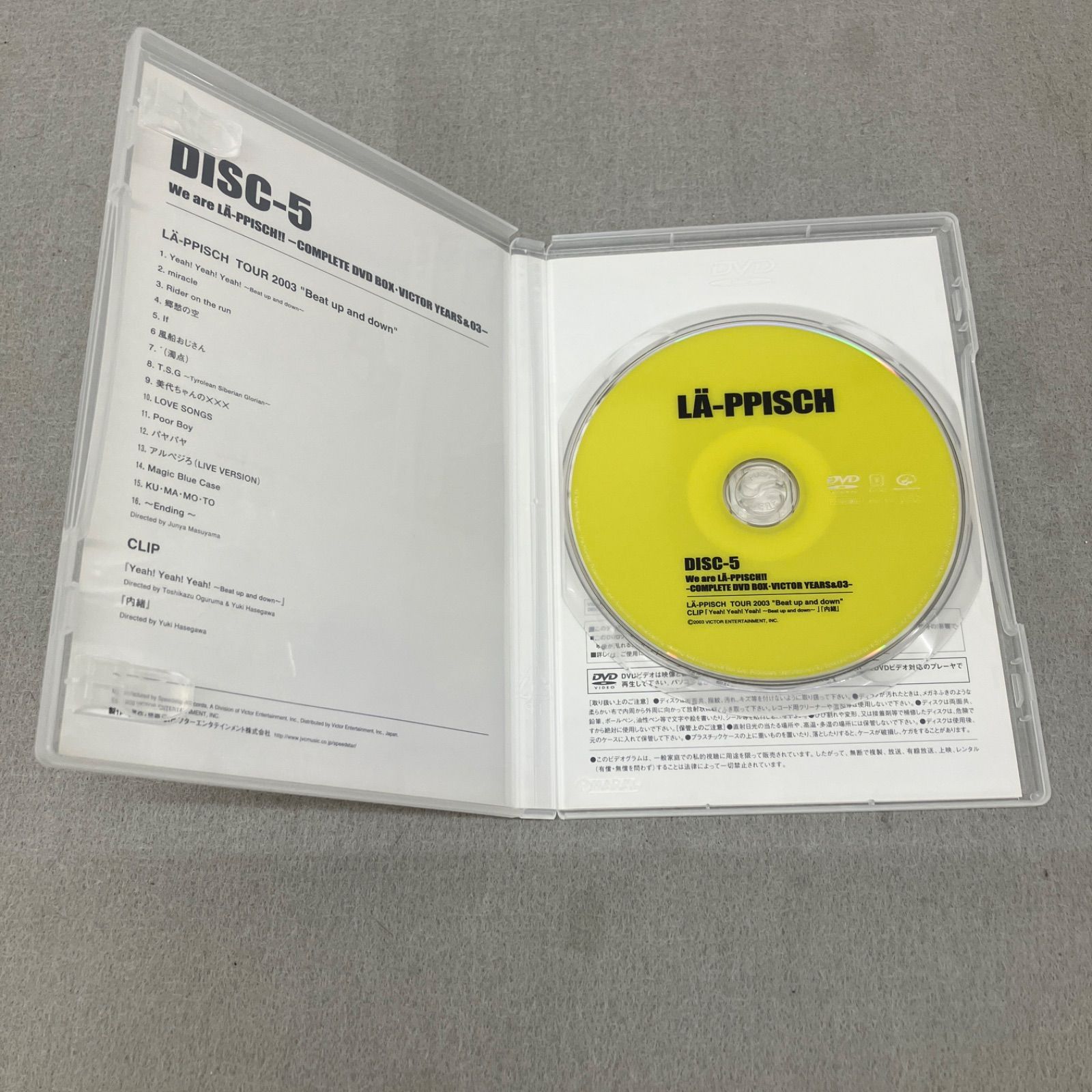 レピッシュ We Are LA-PPISCH!!-COMPLETE DVD BOX PB7006 f013 - メルカリ