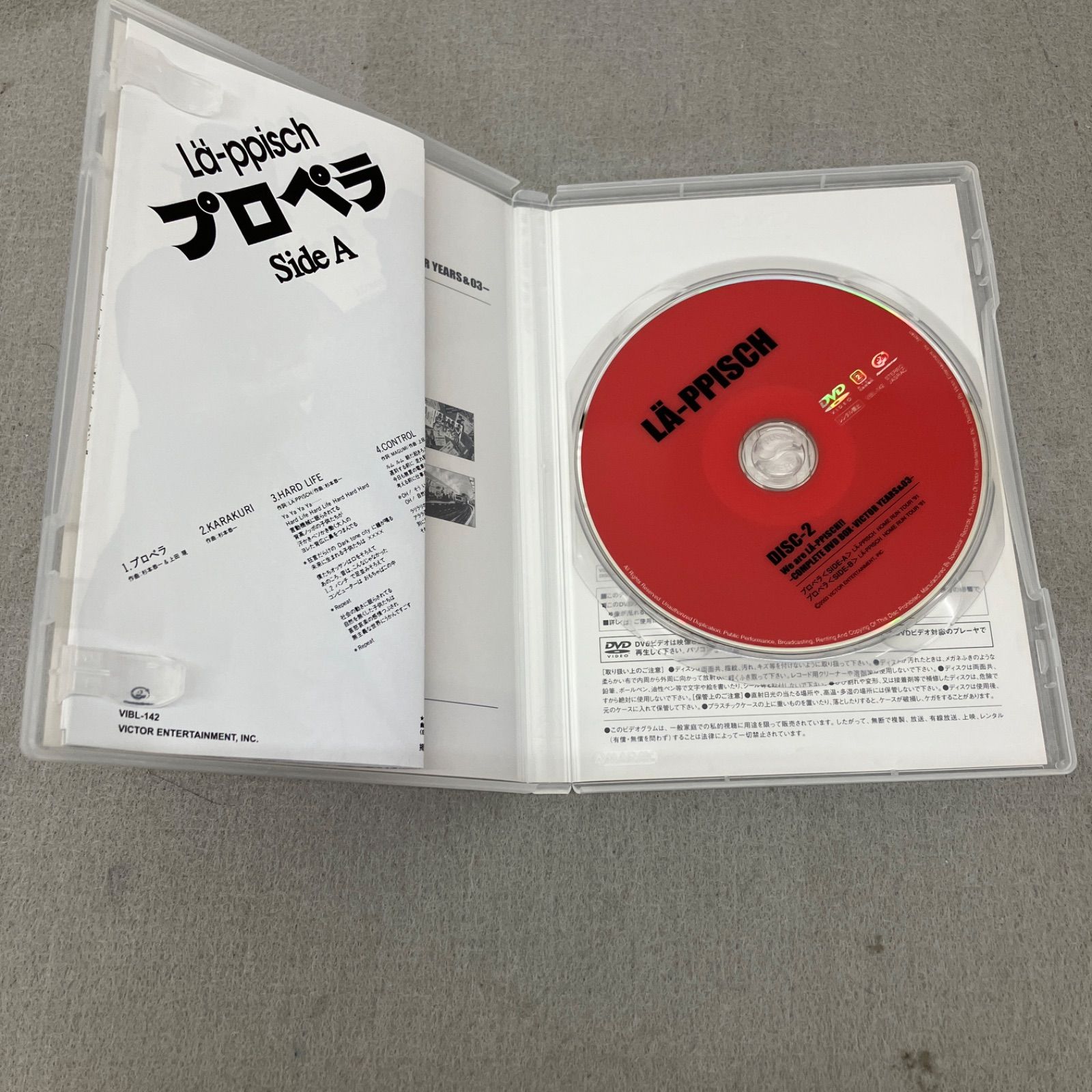 レピッシュ We Are LA-PPISCH!!-COMPLETE DVD BOX PB7006 f013 - メルカリ