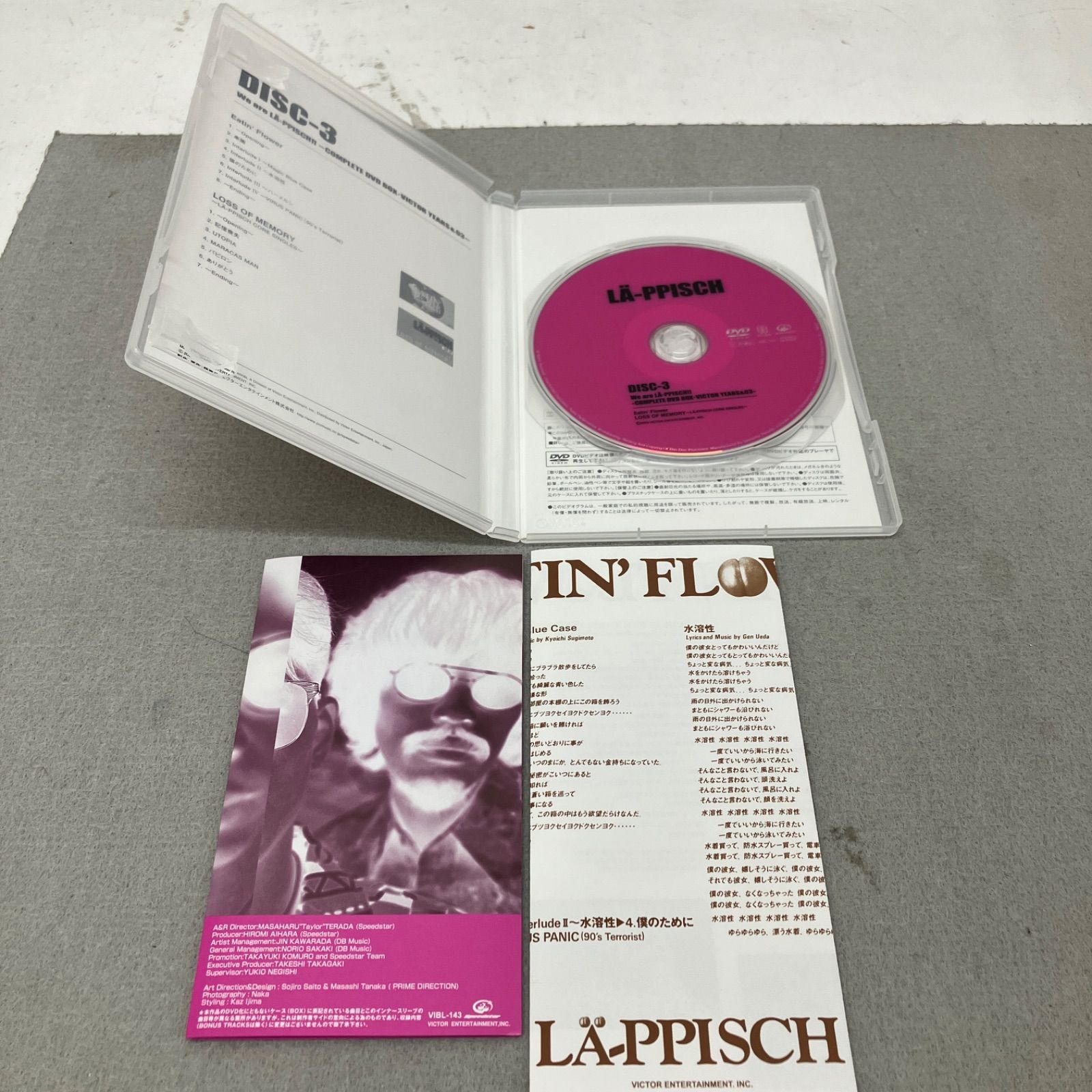 レピッシュ We Are LA-PPISCH!!-COMPLETE DVD BOX PB7006 f013 - メルカリ