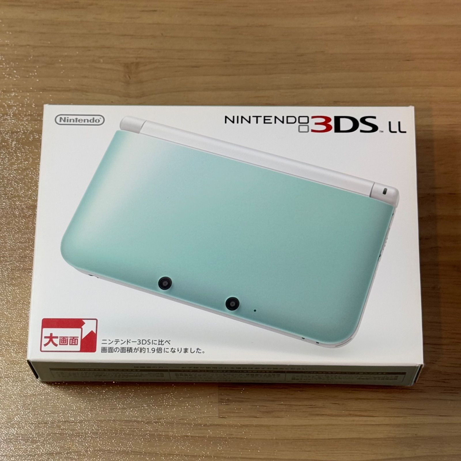 7-051【未使用級】ニンテンドー3DS LL ミント×ホワイト 箱付き