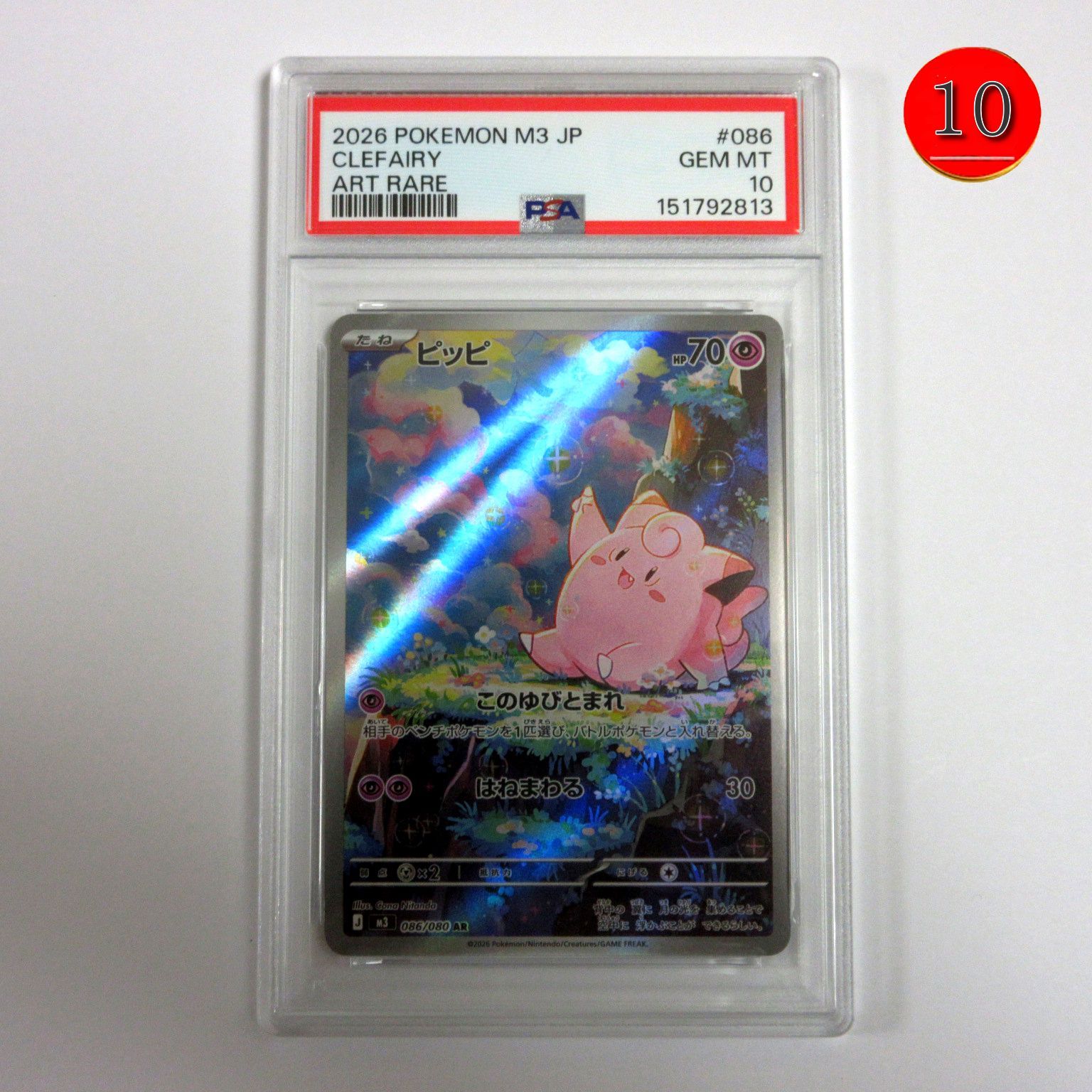 ポケモンカードゲーム 未開封ダンボール 送料無料☆匿名配送☆新品☆ダンボール梱包】ポケモンカードゲーム PSA