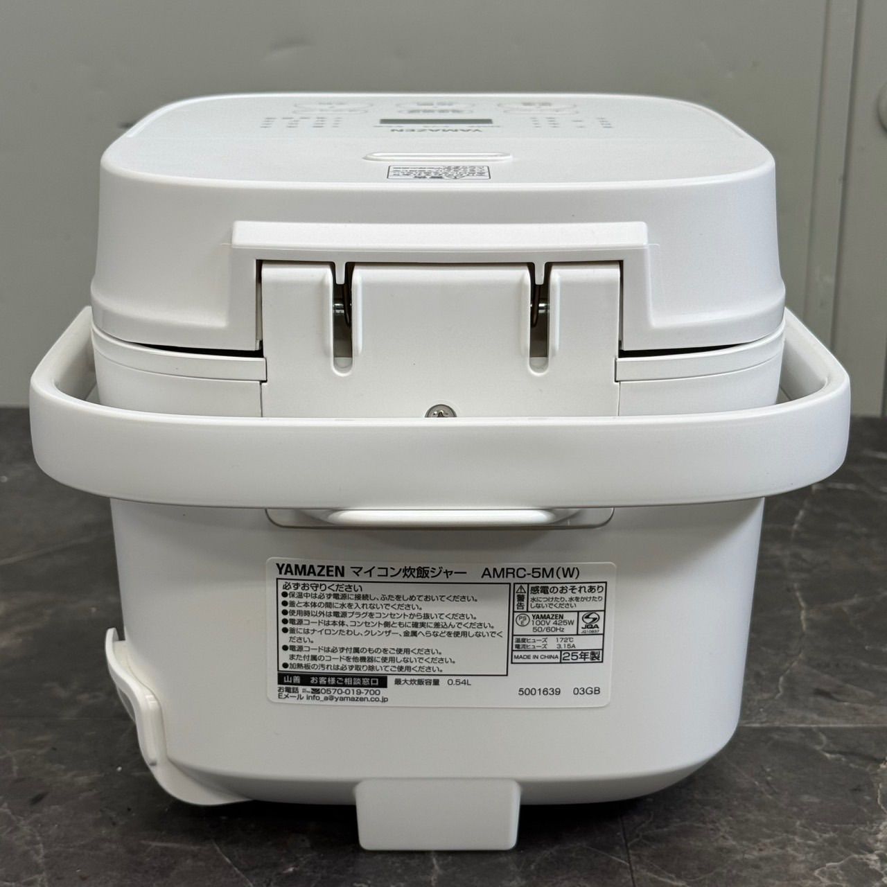 β送料込！美品 2025年製 YAMAZEN AMRC-5M(W) マイコン炊飯ジャー 3合 