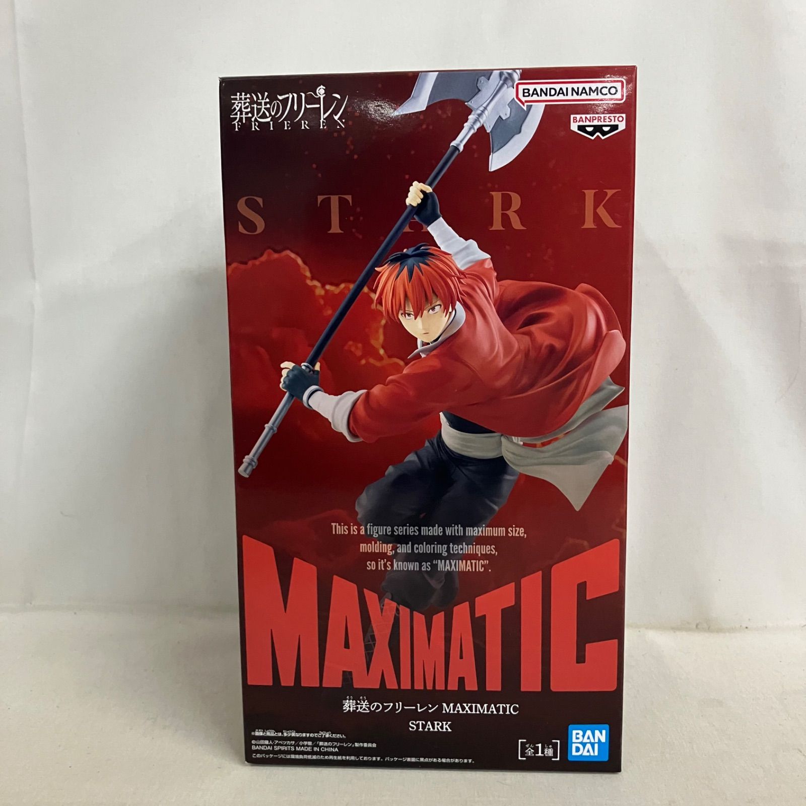 未開封 葬送のフリーレン MAXIMATIC シュタルク フィギュア 2個セット