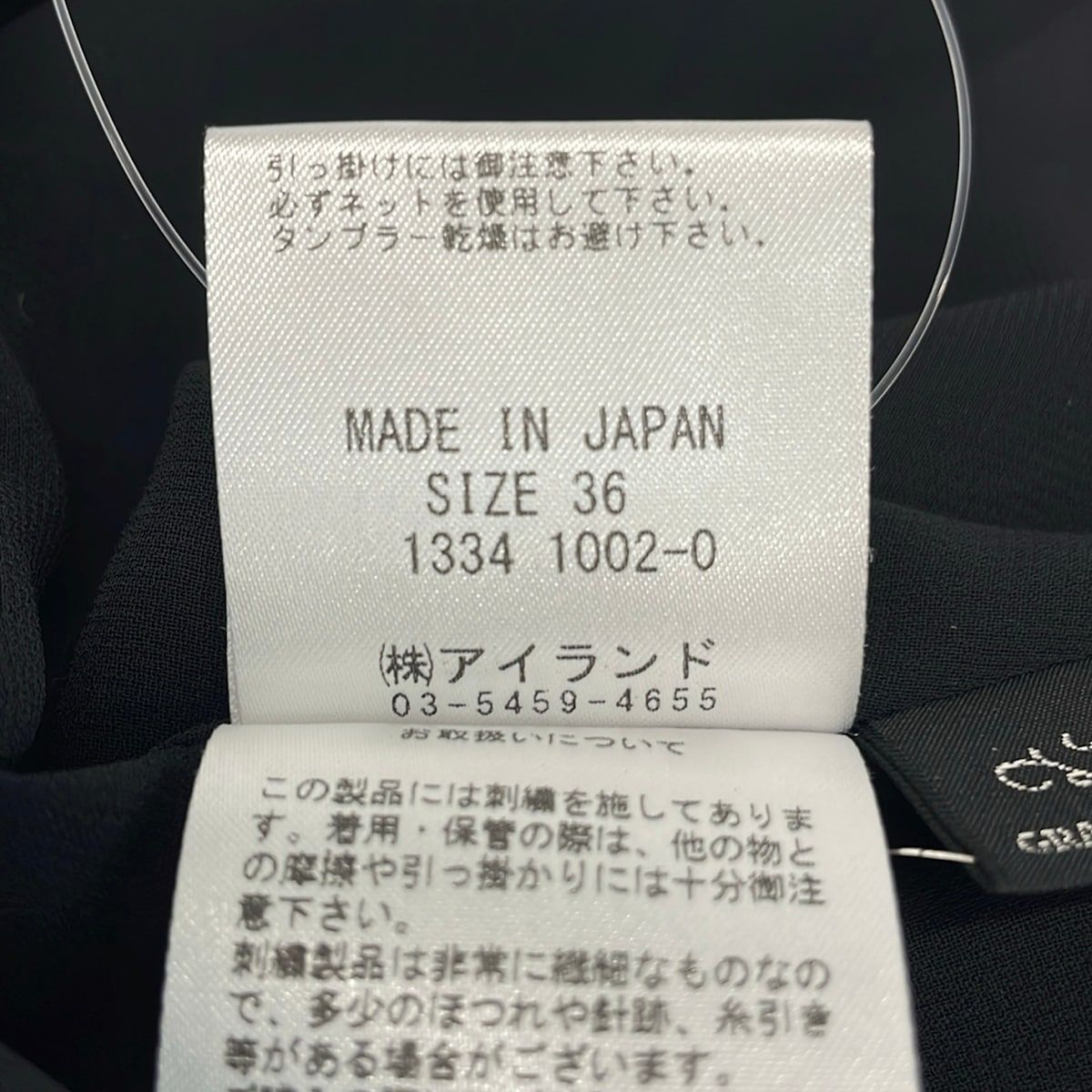 グレース　コンチネンタル　サイズ36 GRACE CONTINENTAL(グレースコンチネンタル) 長袖カットソー サイズ36