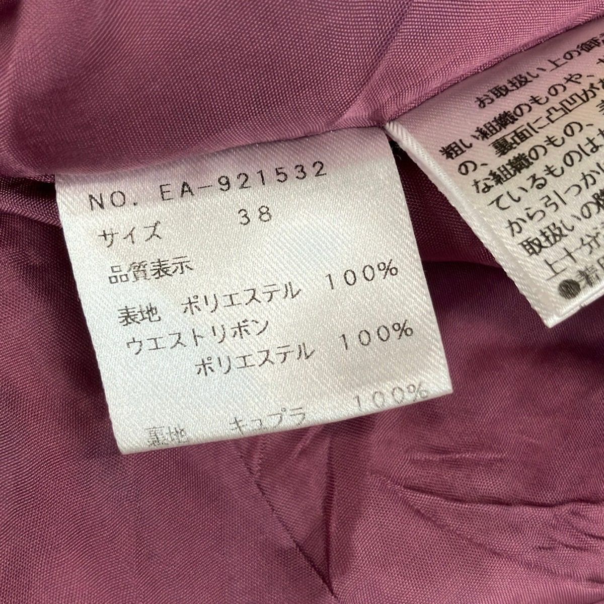 エムズグレイシー　ワンピース３８サイズ M'S GRACY(エムズグレイシー) ワンピース サイズ38 M レディース美品