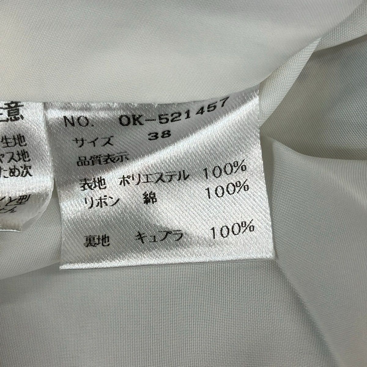 M'S GRACY(エムズグレイシー) ワンピース サイズ38 M レディース美品