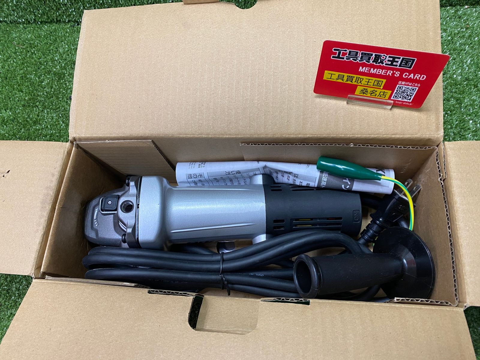 【未使用品】【0902】★HiKOKI(ハイコーキ) 100㎜電気ディスクグラインダ [スナップスイッチ/サイドハンドル付] G10SLA　ITFX5SNGXUXC