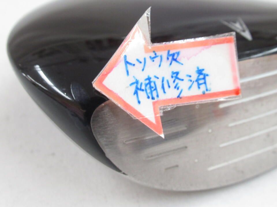 ダンロップ XXIO 7 25度 MP700 SRフレックス ユーティリティ 中古