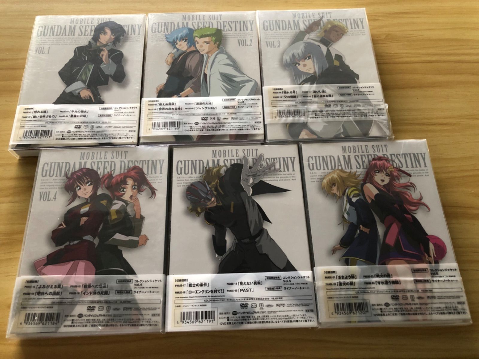 中古] [DVD] 機動戦士ガンダムSEED DESTINY 初回限定特典付き