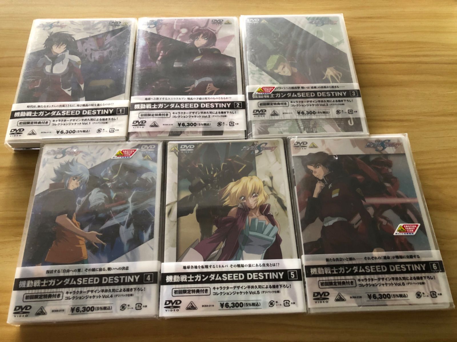 中古] [DVD] 機動戦士ガンダムSEED DESTINY 初回限定特典付き