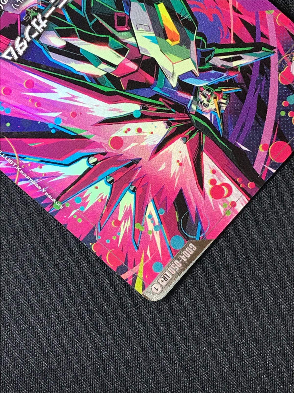 ガンダムカードゲーム デスティニーガンダム［パラレル］〈Kazumasa