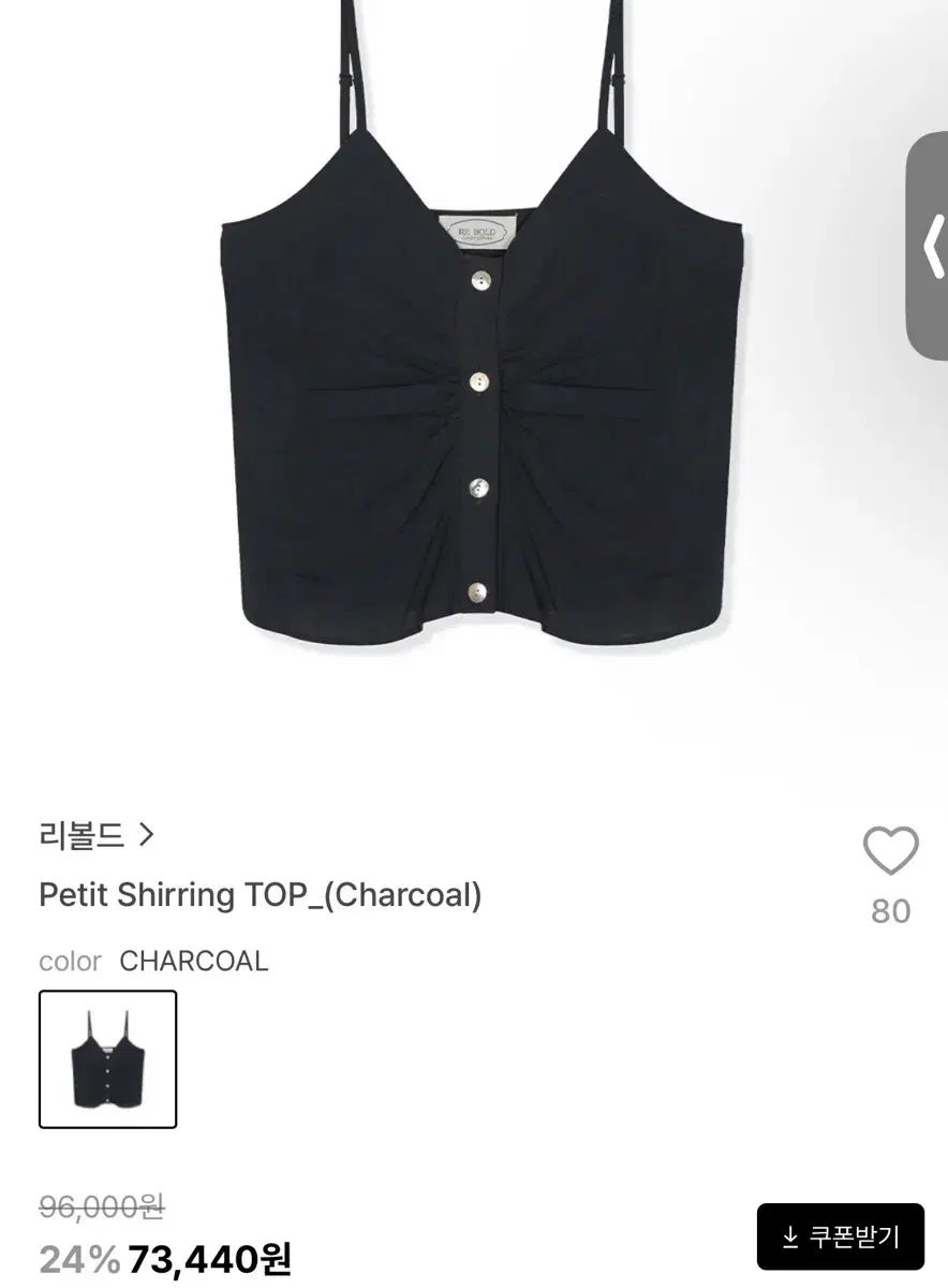 LEEボールド rebold シリング トップス