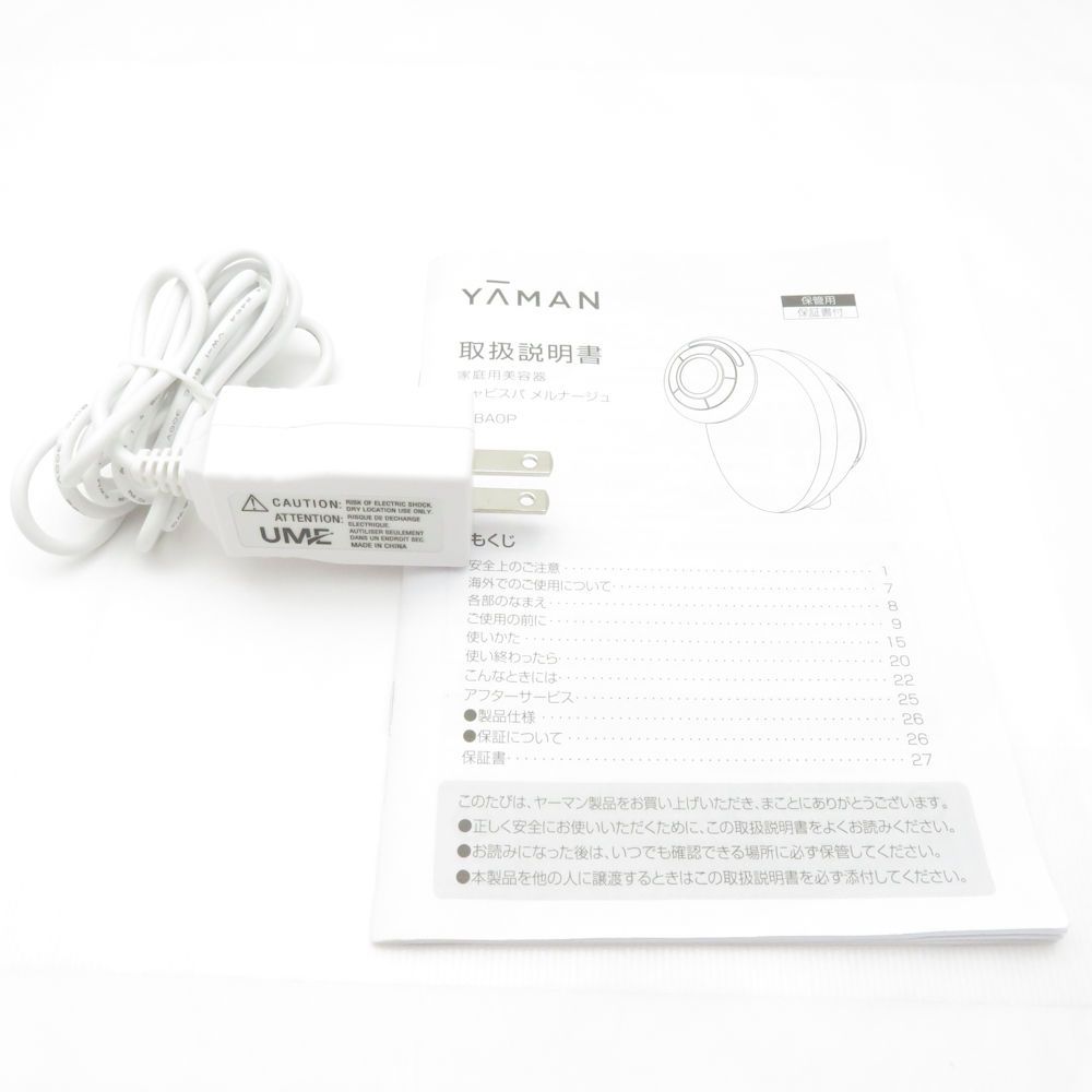 美品 YA-MAN ヤーマン キャビスパメルナージュ YJBA0P 美顔器 EMS
