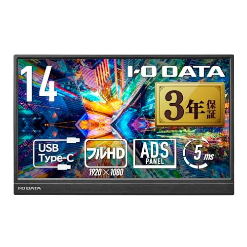 N◆IODATA モバイルモニター 14インチ 省スペース 軽量 フルHD (Switch/PC対応/HDMI(ミニ)/Type-C/土日サポート/日本メーカー) EX-YC141D 919468ed