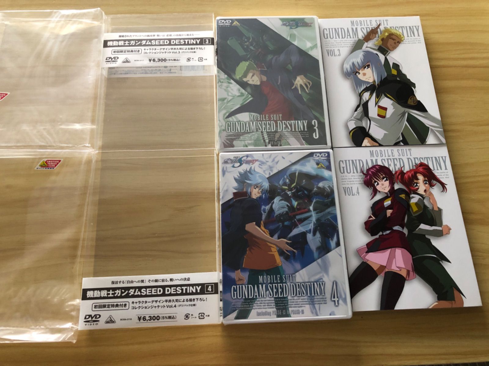 中古] [DVD] 機動戦士ガンダムSEED DESTINY 初回限定特典付き