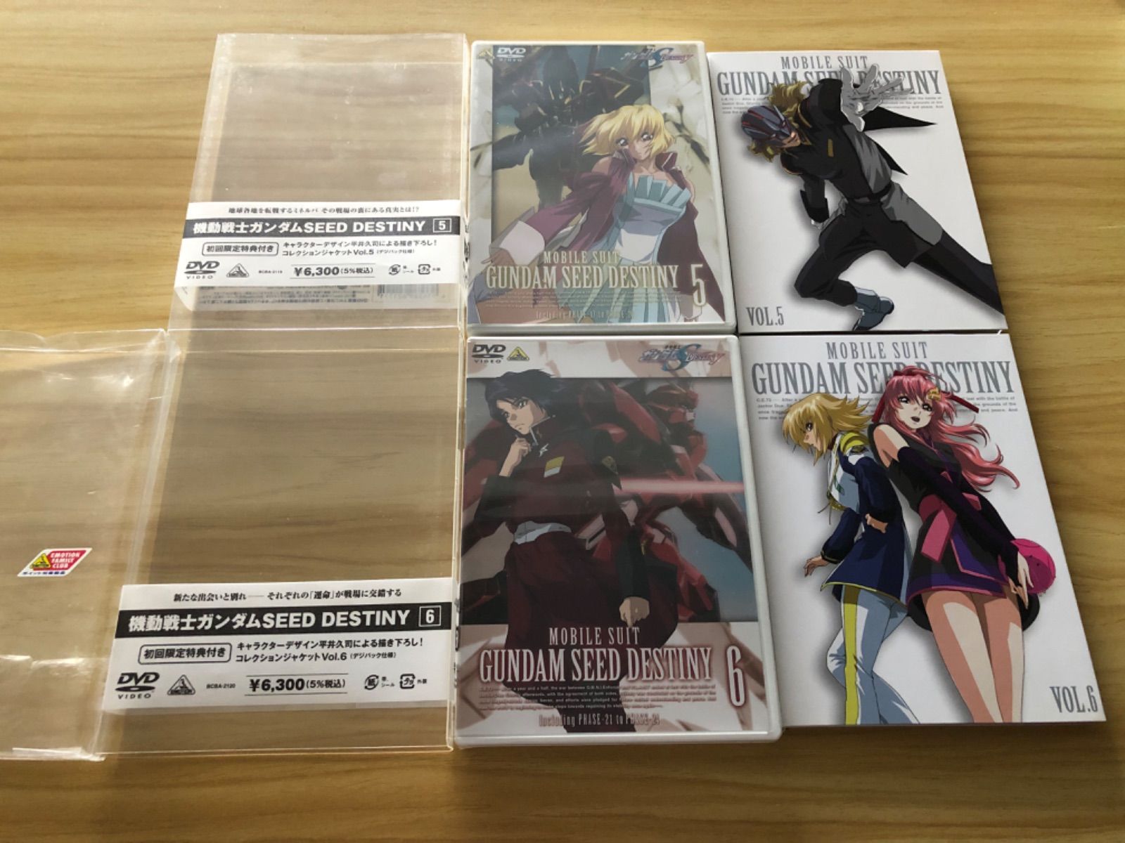 中古] [DVD] 機動戦士ガンダムSEED DESTINY 初回限定特典付き