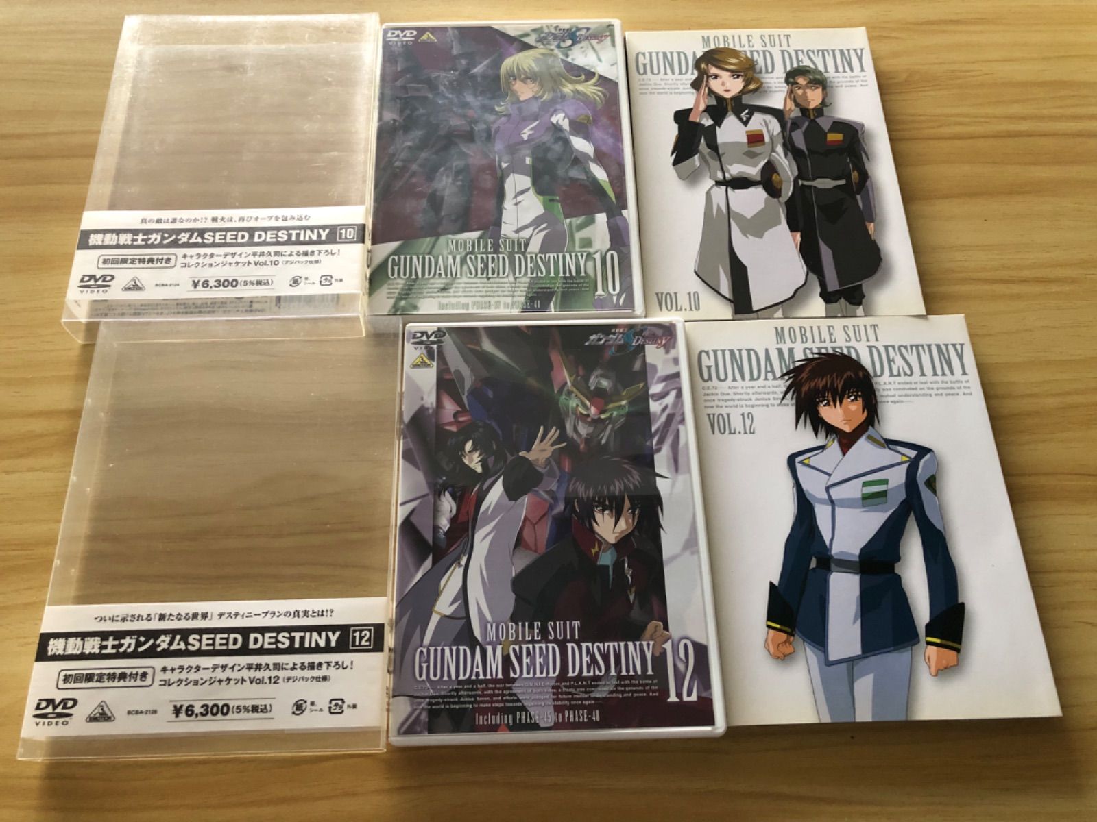 中古] [DVD] 機動戦士ガンダムSEED DESTINY 初回限定特典付き