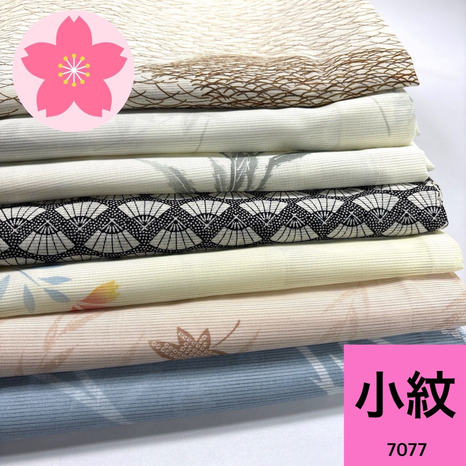 絽 小紋 7枚セット 着物まとめ売り【7077】同梱購入歓迎 リメイク用