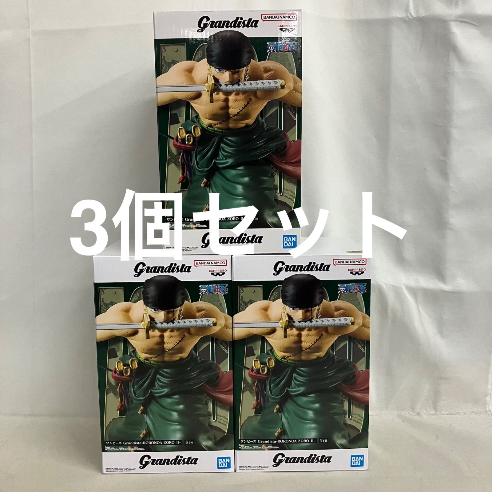 未開封 ONE PIECE Grandista ロロノア・ゾロ II フィギュア 3個セット