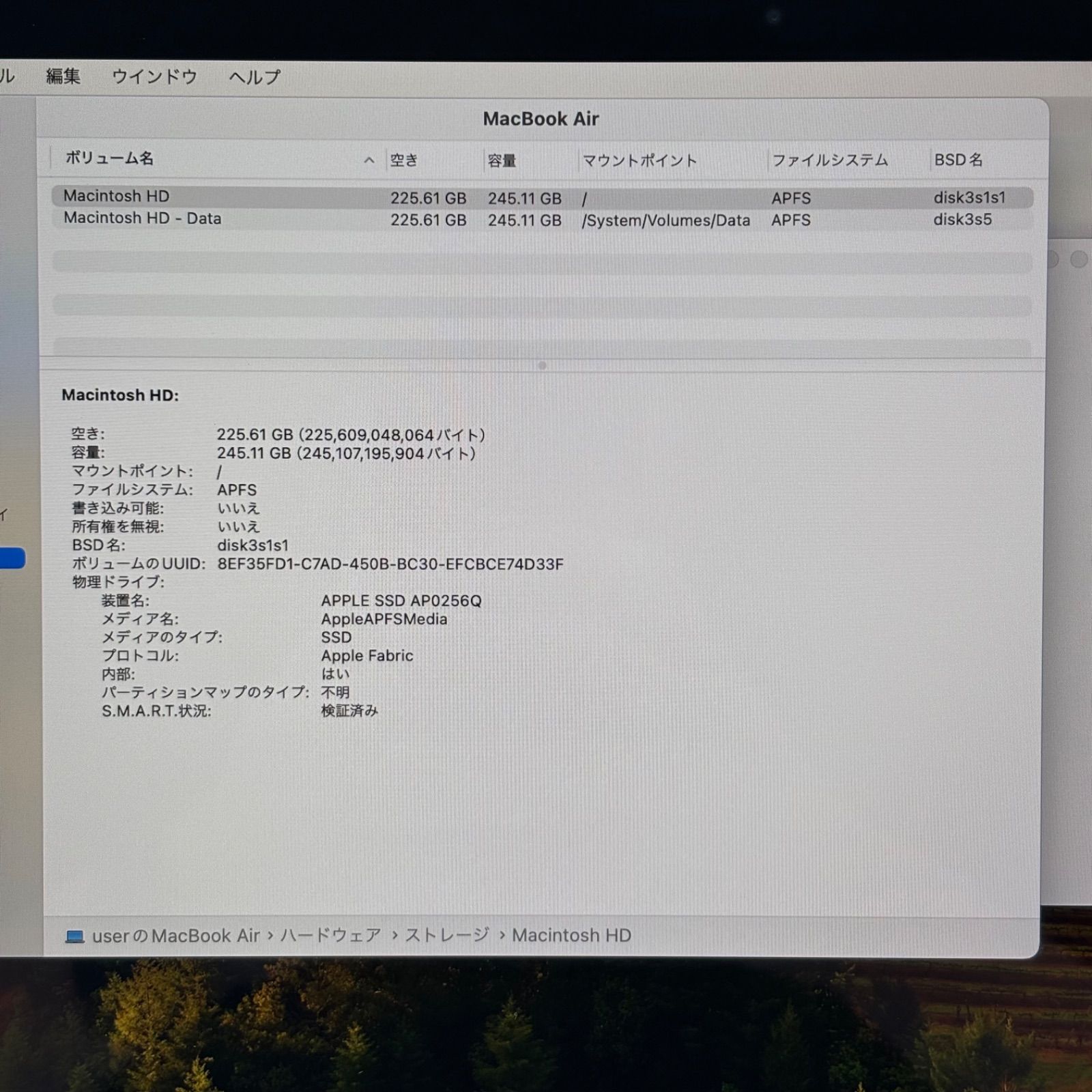MacBook Air M1 2020 94%バッテリー スペースグレー - メルカリ