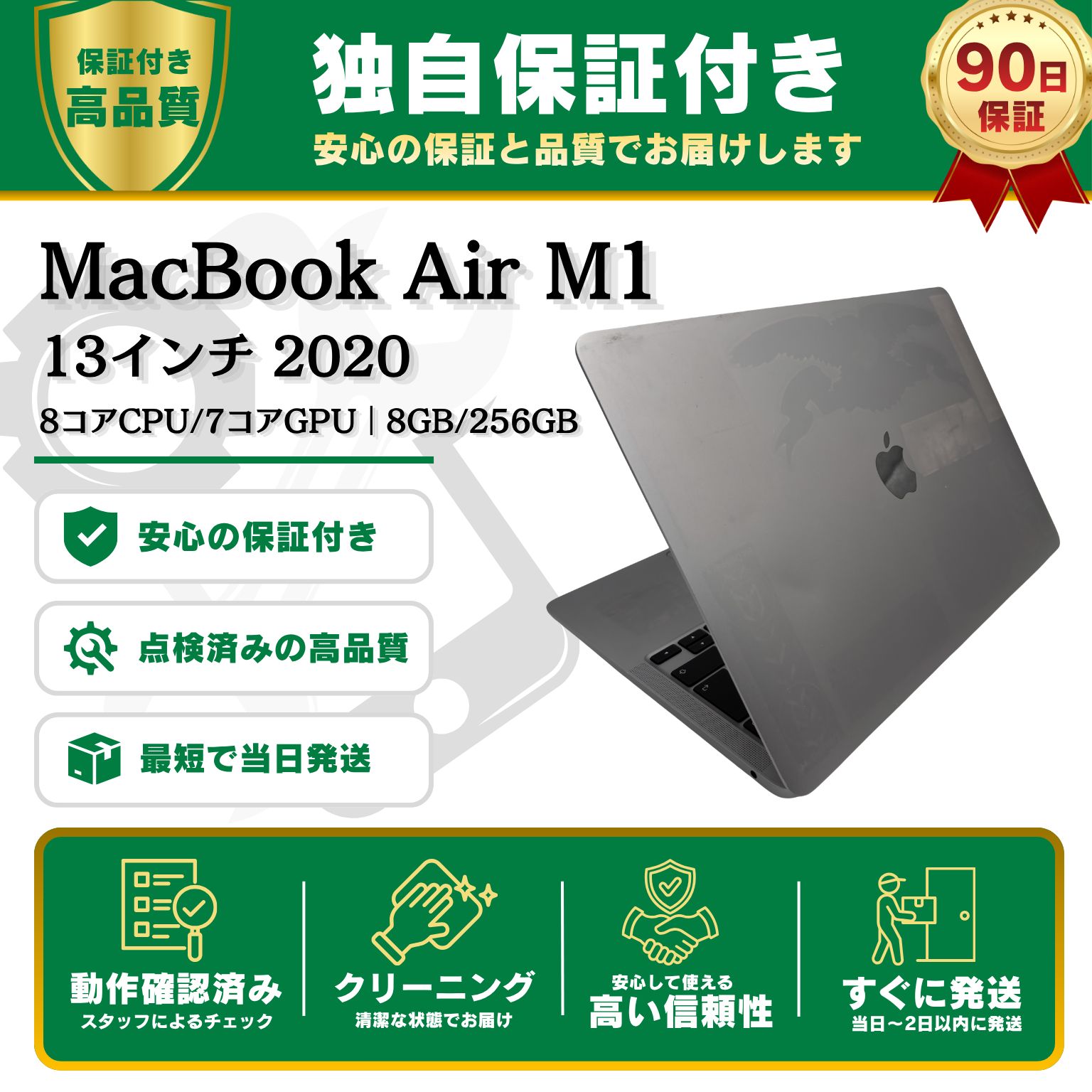 MacBook Air M1 2020 94%バッテリー スペースグレー - メルカリ