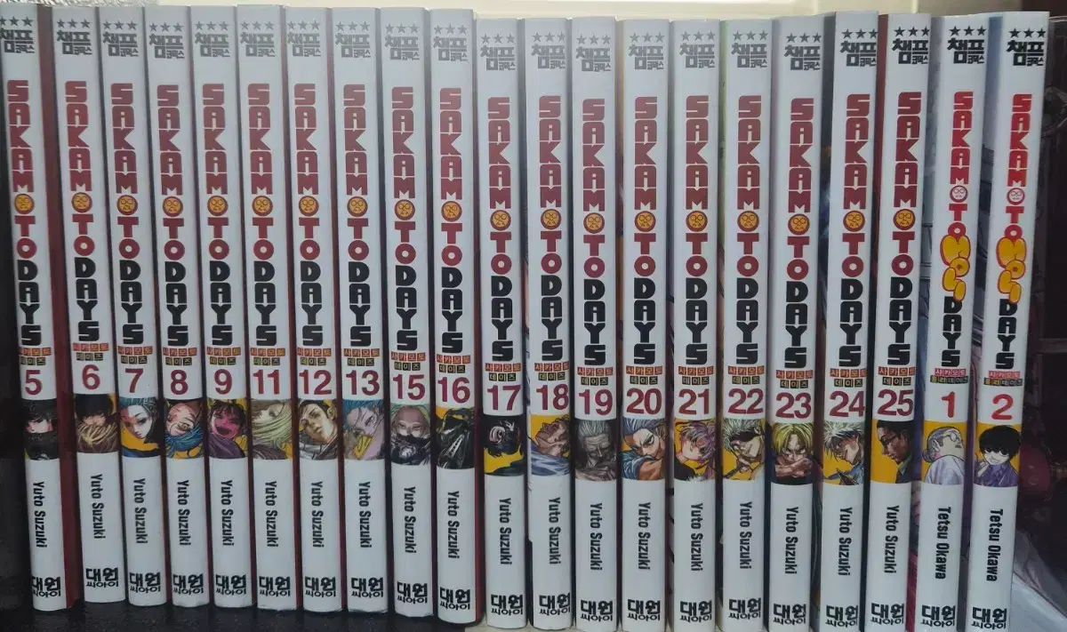 坂本 あんさんぶるスターズ！！(あんスタ) サカモトデイズ 単行本 漫画 21 巻 まとめ