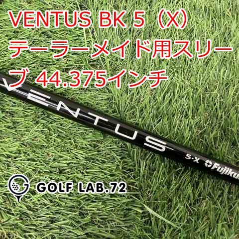 【中古】シャフト その他 VENTUS BK 5（X） テーラーメイド用スリーブ 44.375インチ◆X◆0[1627]