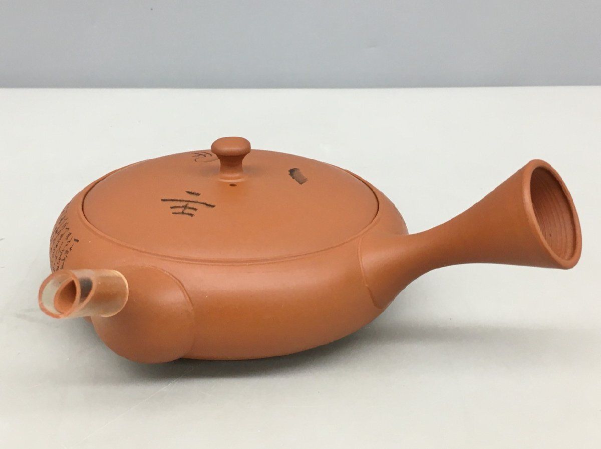 常滑焼 茶注 村田益規 急須 共布 共箱付き 未使用 2602LT179 - メルカリ