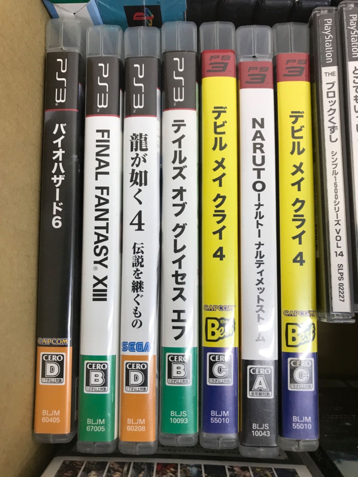☆ジャンク ゲームソフト 種類色々 まとめ売り！！ PS・DS・wii・セガ