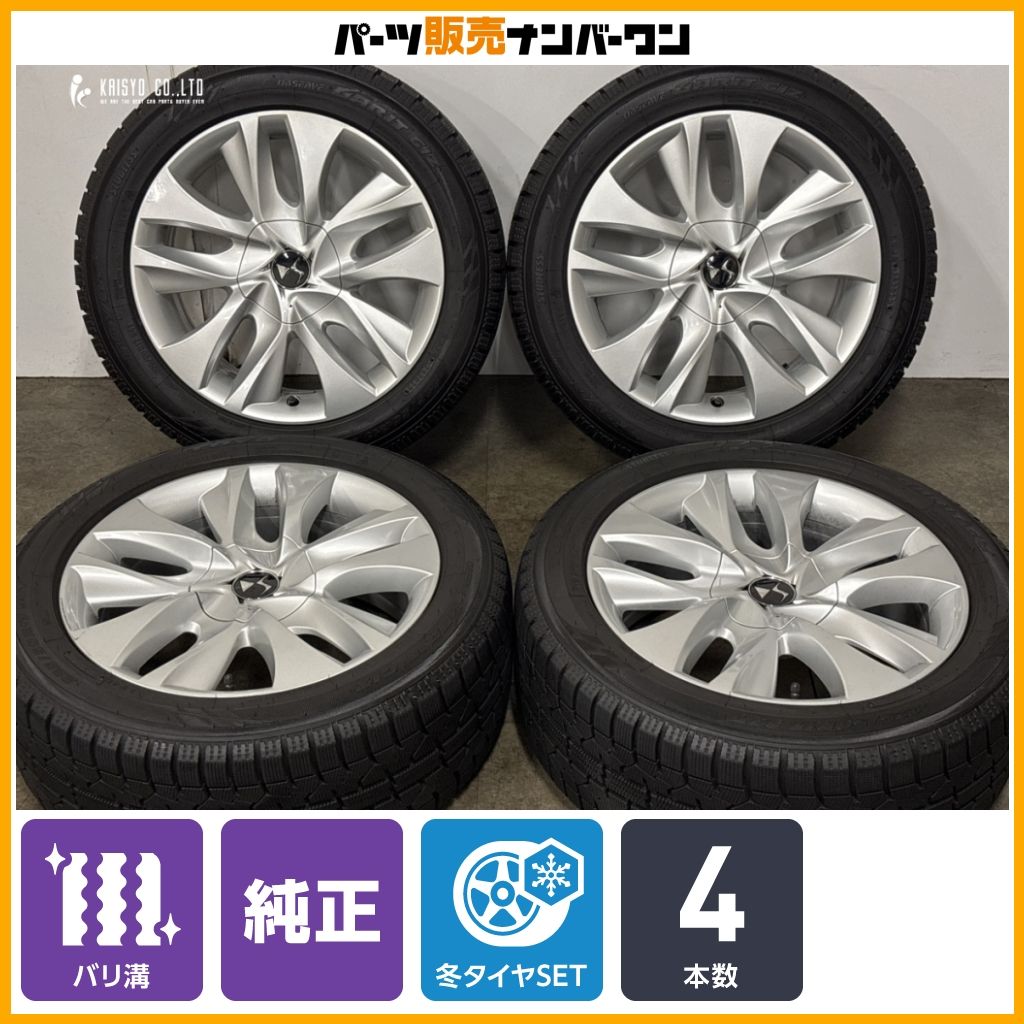 【2025年製 バリ溝】シトロエン DS5 純正 17in 7.5J +27 PCD108 トーヨー オブザーブ ガリット GIZ 225/50R17 スタッドレス 即納可能
