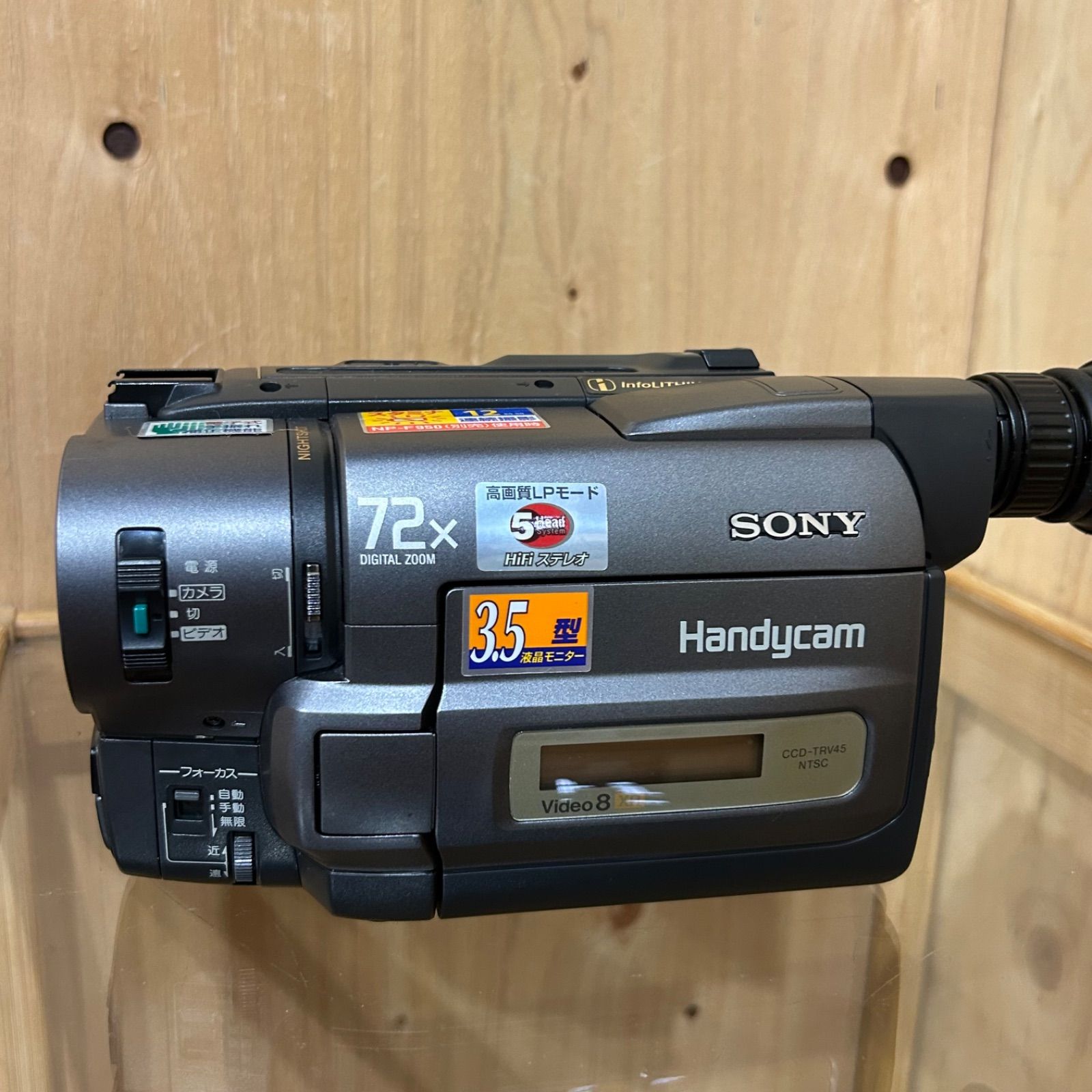 SGM】ジャンク SONY ビデオカメラ CCD-TRV425 8mmビデオテープ - メルカリ