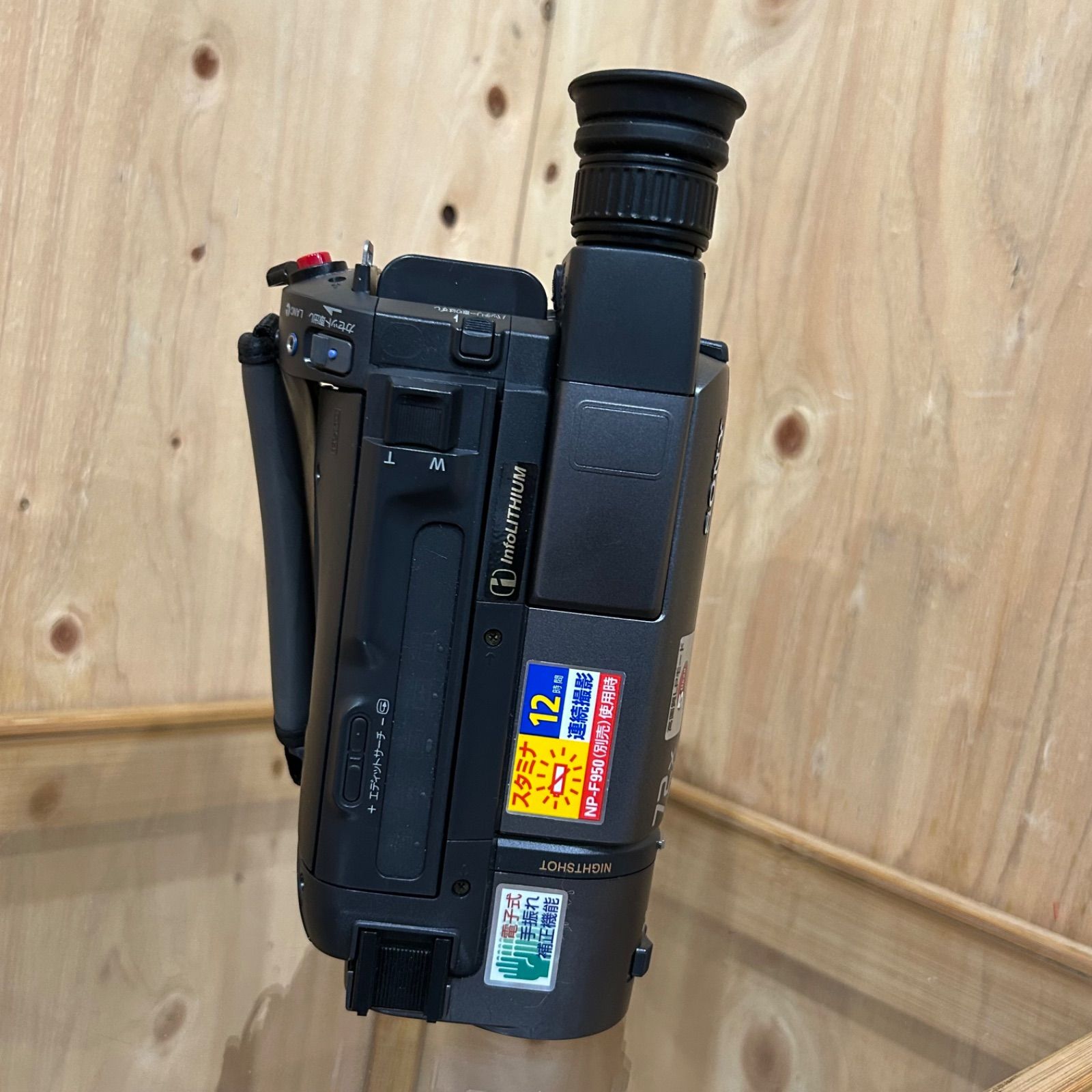 SGM】ジャンク SONY ビデオカメラ CCD-TRV425 8mmビデオテープ - メルカリ