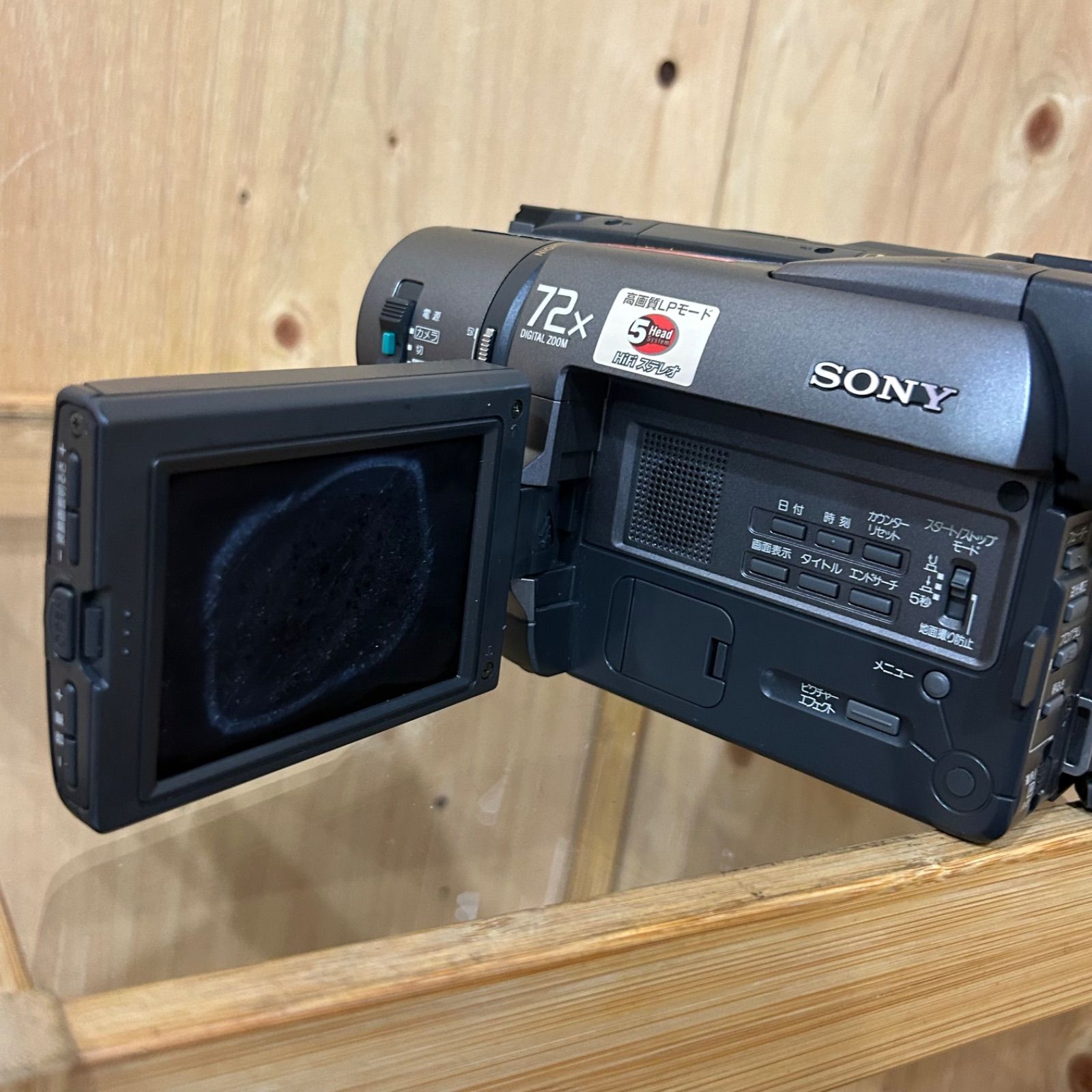 SGM】ジャンク SONY ビデオカメラ CCD-TRV425 8mmビデオテープ - メルカリ