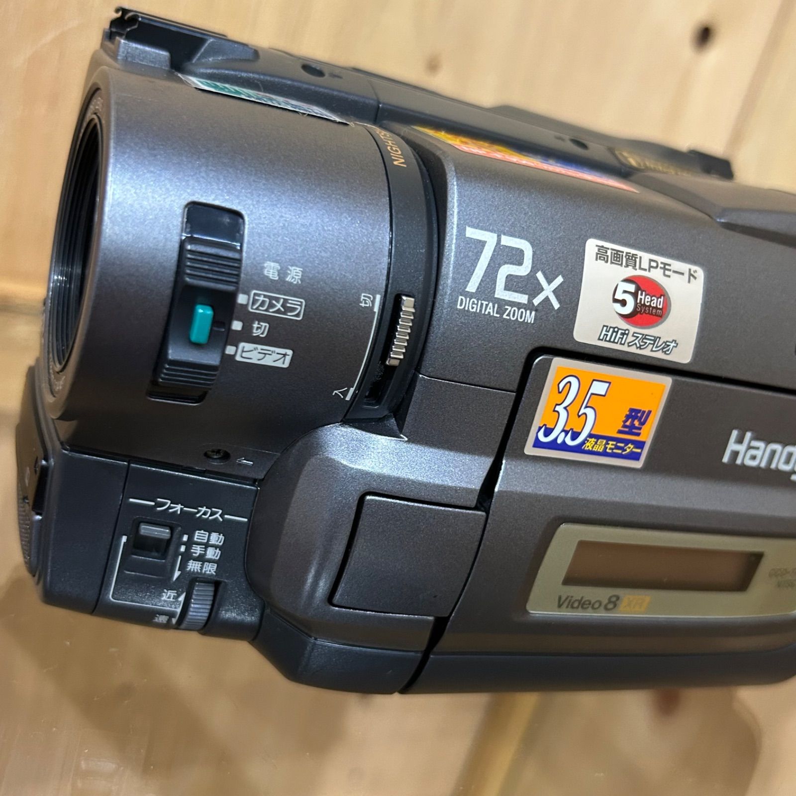 SGM】ジャンク SONY ビデオカメラ CCD-TRV425 8mmビデオテープ - メルカリ